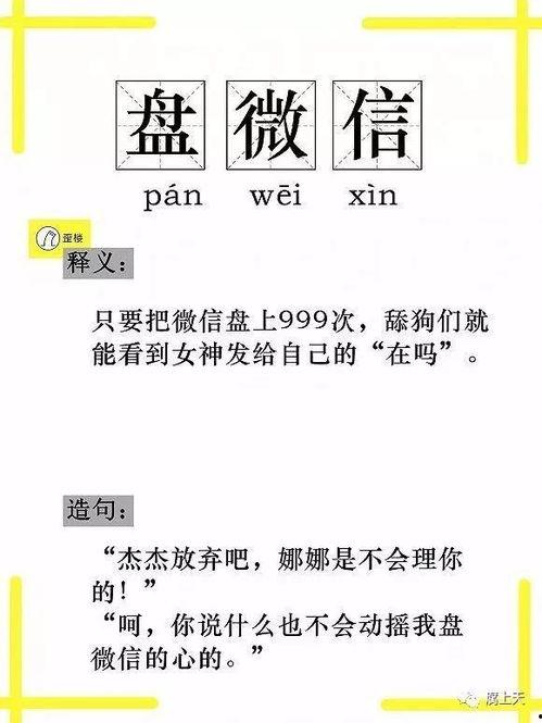 吃瓜群众是什么意思由来