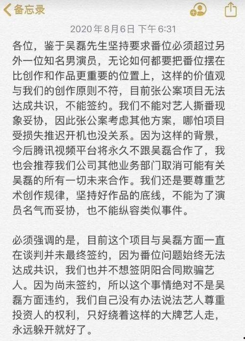 娱乐吃瓜酱百家姓,揭秘娱乐圈里的姓氏风云