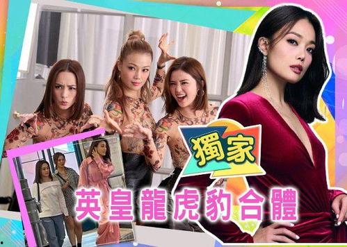 娱乐吃瓜三姐妹视频下载