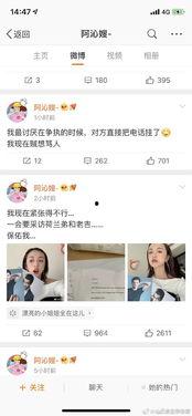 娱乐圈吃瓜音效,吃瓜音效背后的秘密大起底