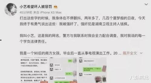 娱乐圈吃瓜年鉴百度云,吃瓜年鉴深度解析