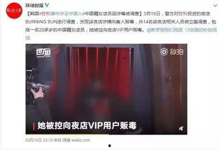 娱乐圈吃瓜年鉴百度云,吃瓜年鉴深度解析