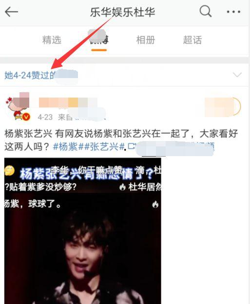 吃瓜娱乐最新视频,明星幕后趣事大曝光！