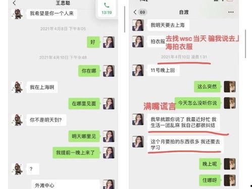 娱乐吃瓜酱讲题,娱乐吃瓜酱带你揭秘娱乐圈那些事儿
