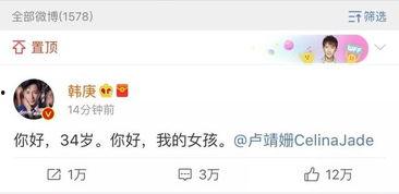 娱乐吃瓜老王是谁的小说