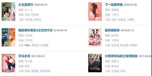 吃瓜娱乐达人是谁的作品,作品背后的故事与魅力