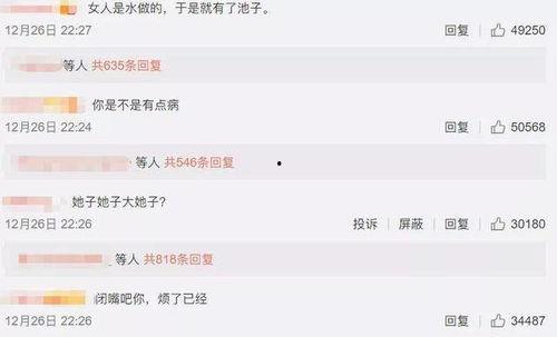 娱乐吃瓜搞笑剪辑视频下载,笑料横生！娱乐吃瓜搞笑剪辑视频大合集下载