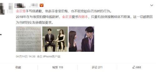 吃瓜指南娱乐圈,揭秘明星幕后故事与热点事件