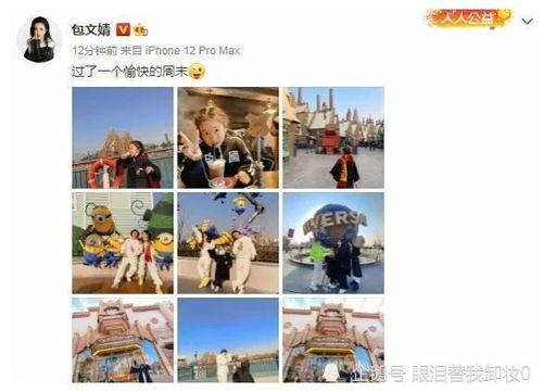 娱乐圈吃瓜爆料模板