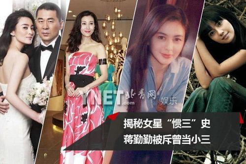 吃瓜娱乐圈小三上位小说,小三逆袭成影后