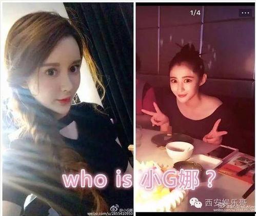 娱乐吃瓜美女被吐槽,吃瓜美女遭遇吐槽风波