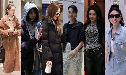 娱乐综艺吃瓜八卦视频免费观看